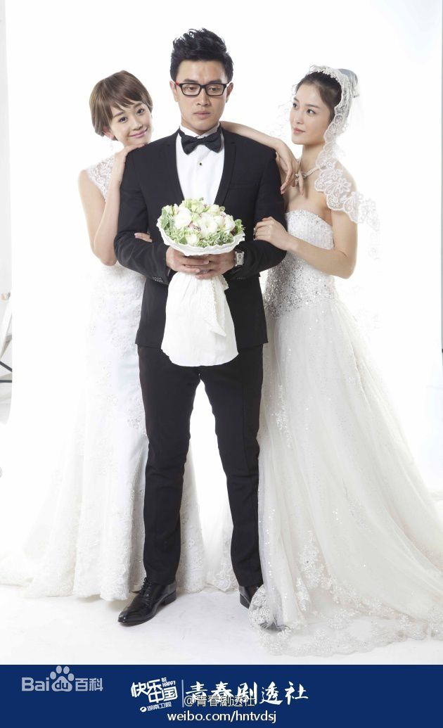 海陆（饰演文馨）《因为爱情有多美》剧照