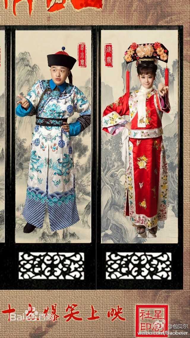 海陆（饰演 建宁公主）话剧鹿鼎记剧照