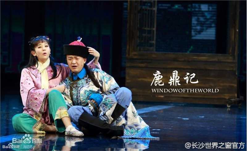 海陆（饰演 建宁公主）话剧鹿鼎记剧照