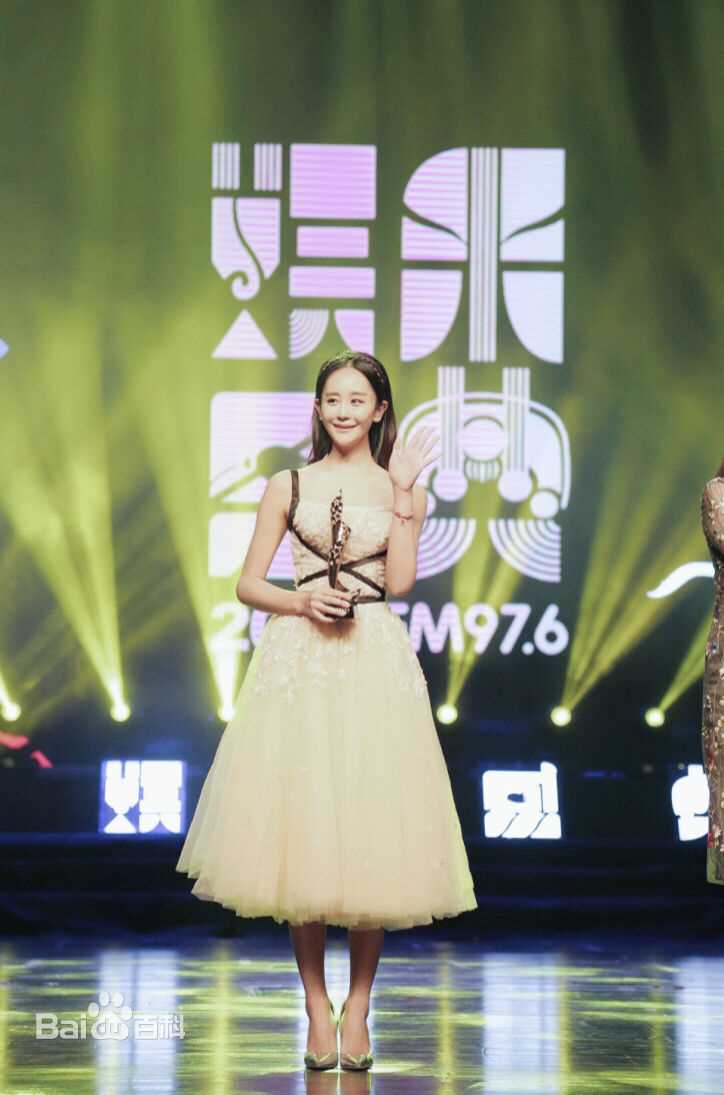 海陆出席《文化娱乐风尚盛典》