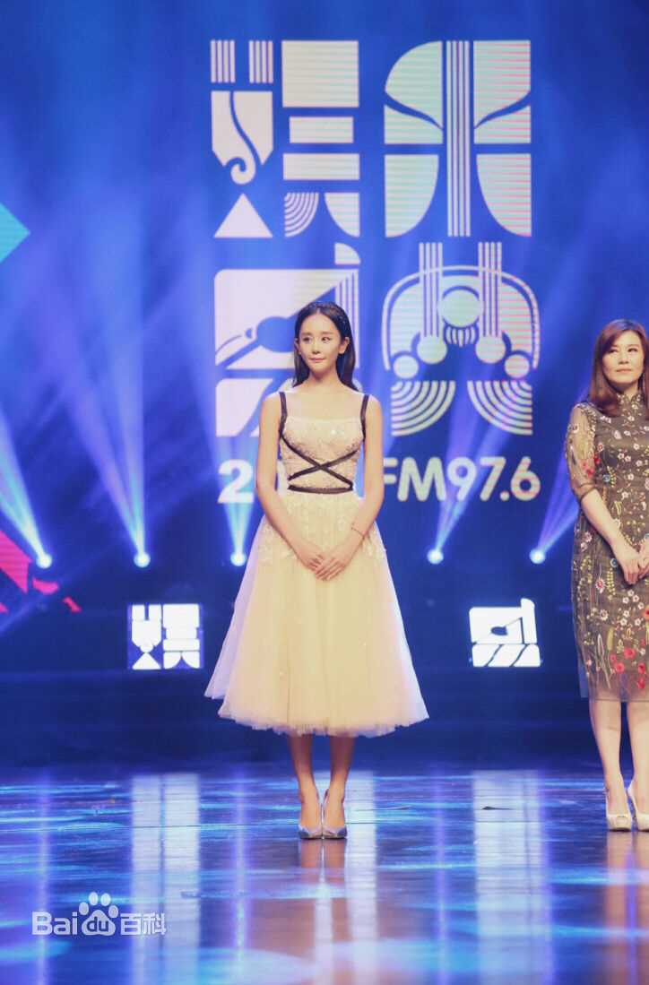 海陆出席《文化娱乐风尚盛典》