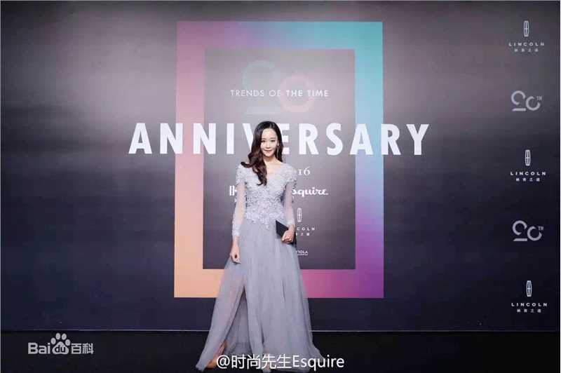 海陆出席《时尚先生》20周年创刊party