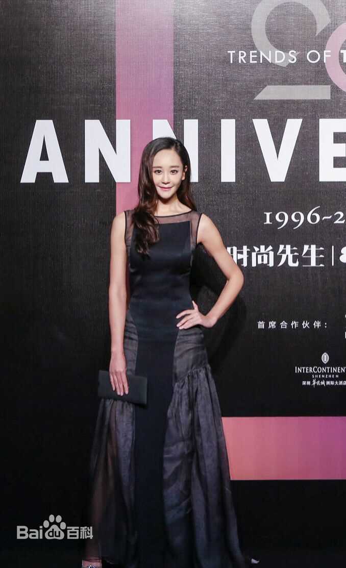 海陆出席《时尚先生》派对