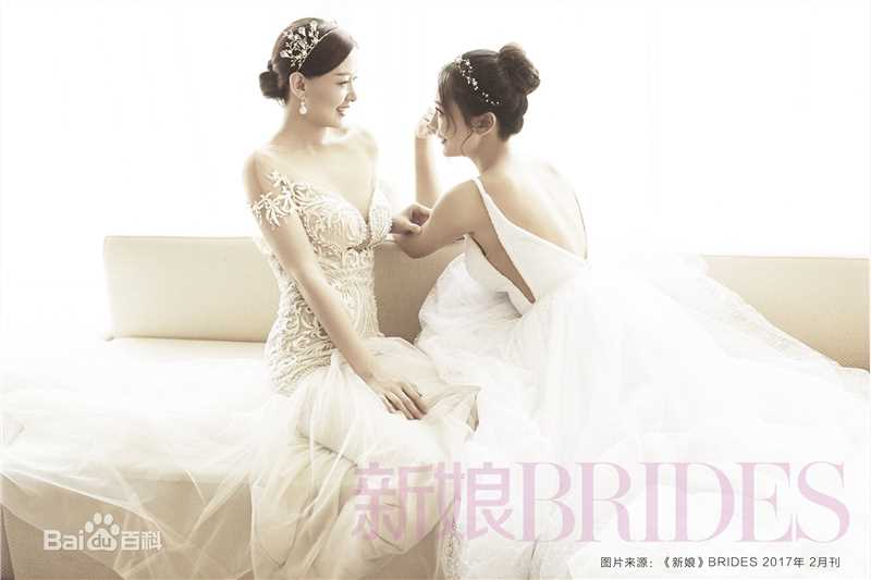 新娘杂志