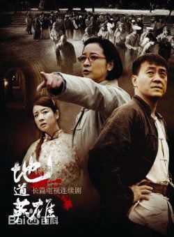 《海陆》封面图片