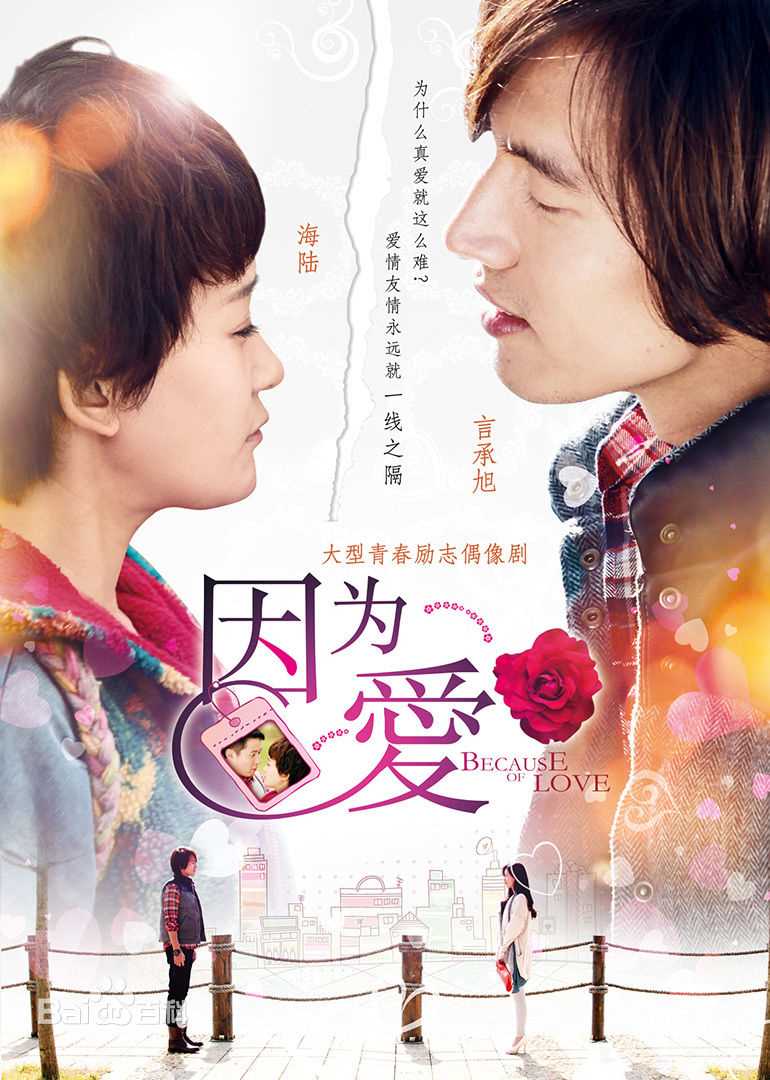 《海陆》封面图片