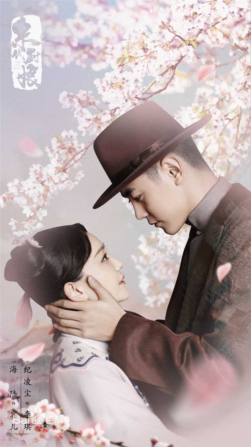 《海陆》封面图片