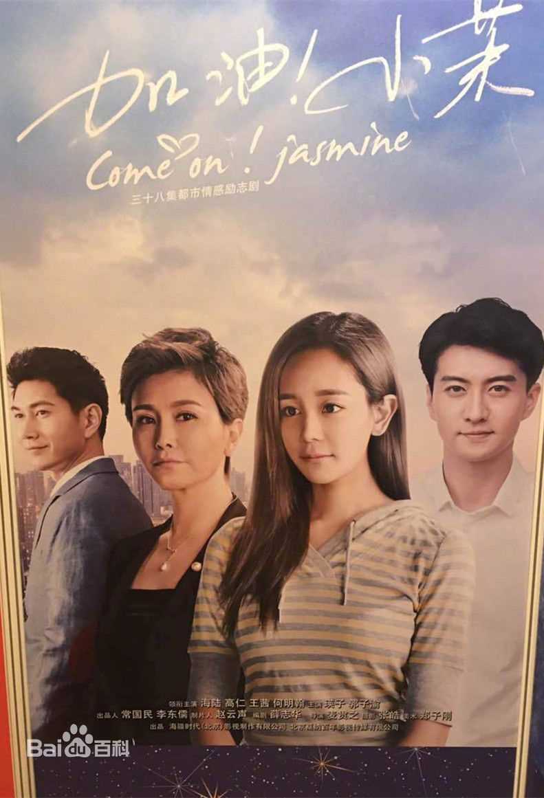 《海陆》封面图片