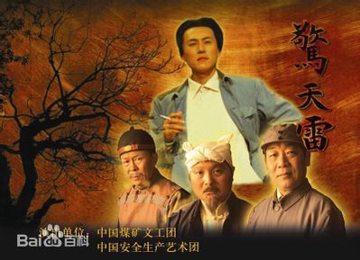 靳东(Jin Dong)话剧壁纸壁纸