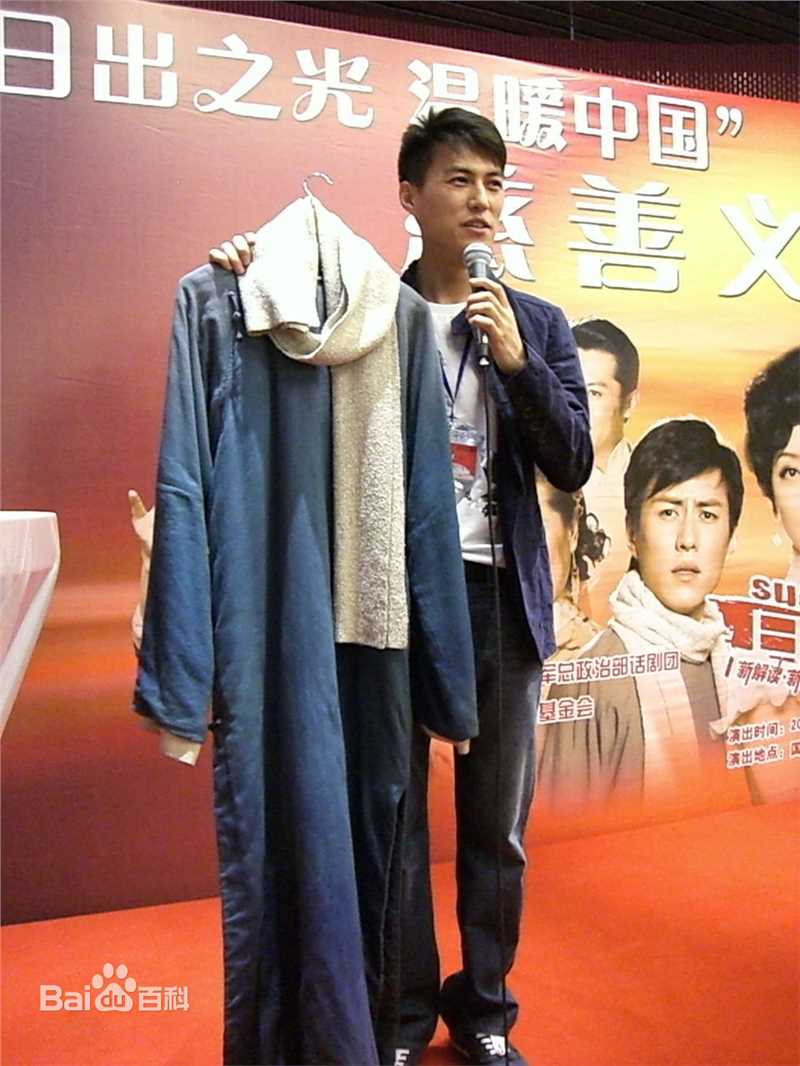 靳东(Jin Dong)公益活动图册