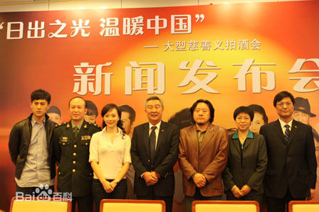 靳东(Jin Dong)公益活动图册