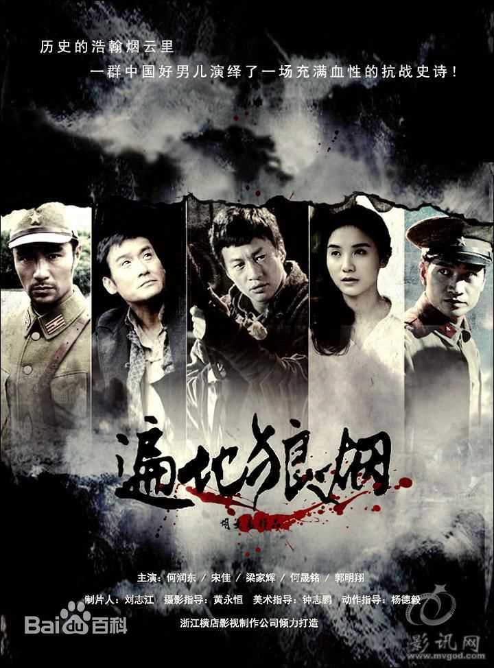 最新靳东(Jin Dong)性感图片