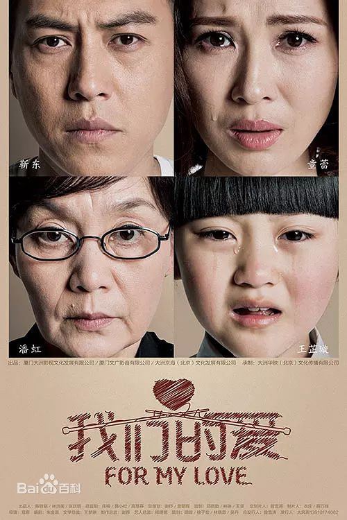 最新靳东(Jin Dong)性感图片