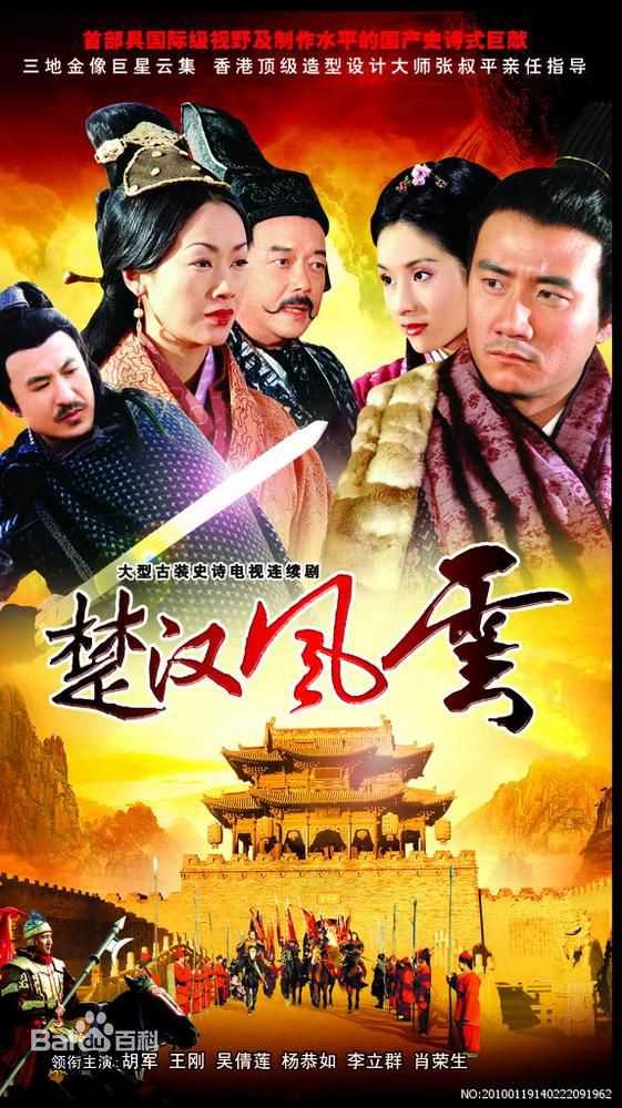 《吴樾》封面图片