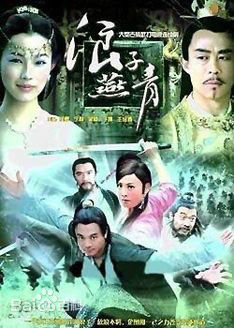 《吴樾》封面图片