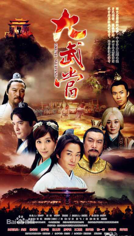 《吴樾》封面图片