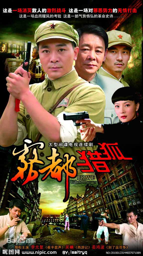 《吴樾》封面图片