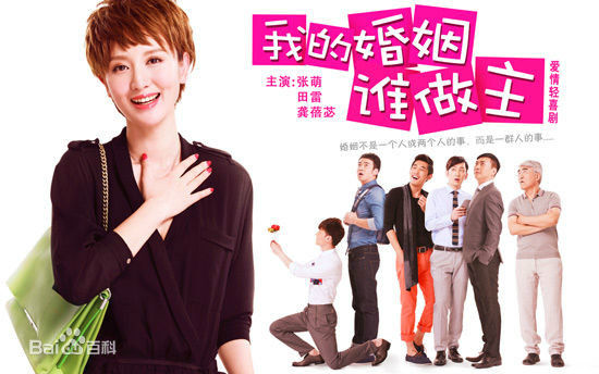 《田雷》封面图片