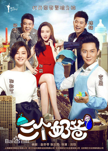 《田雷》封面图片