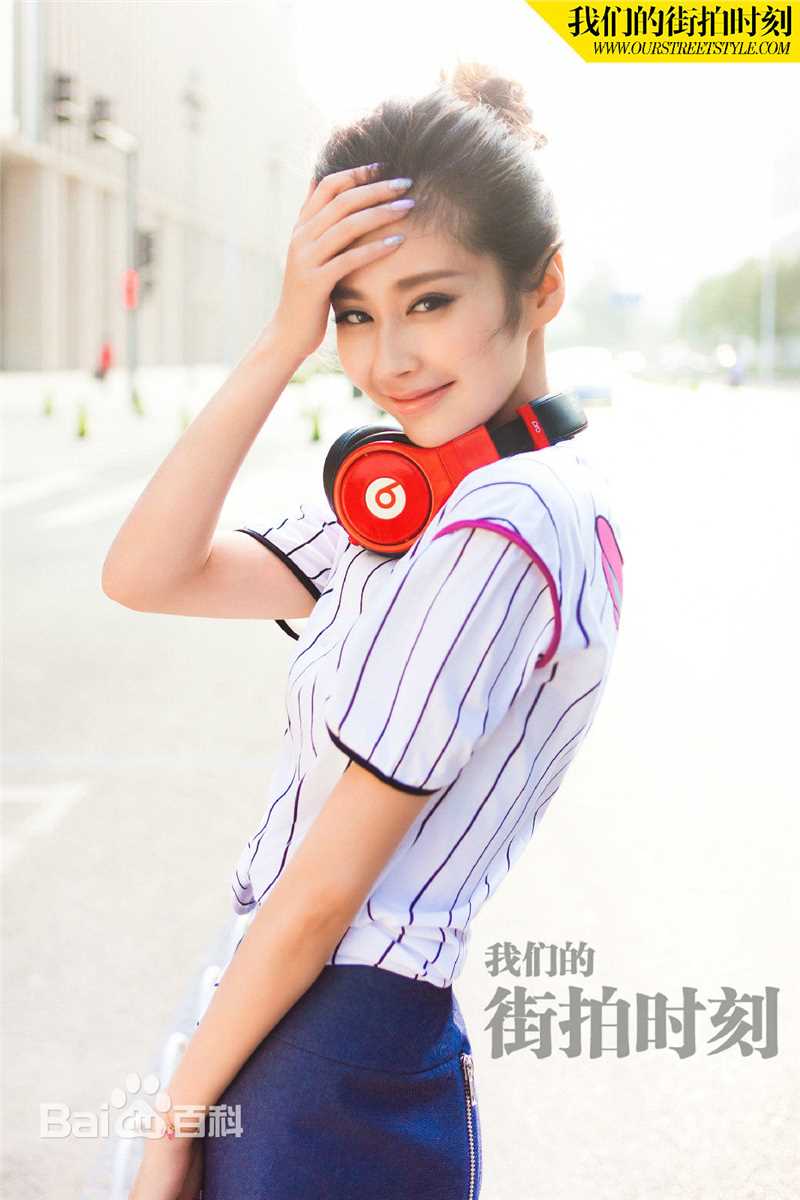 颖儿《EASY》图册