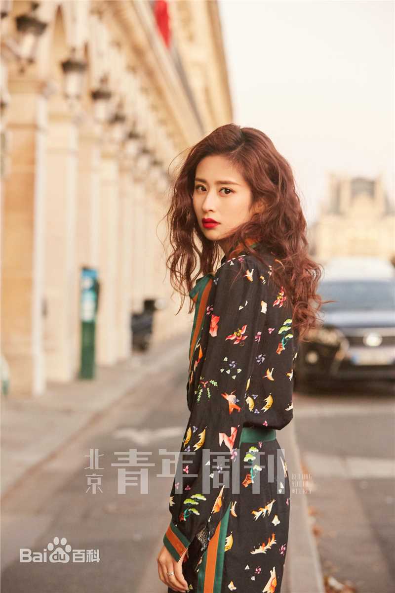 颖儿北京青年周刊封面