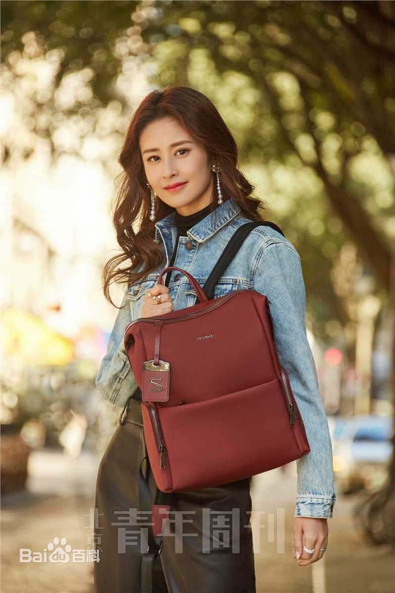 颖儿北京青年周刊封面