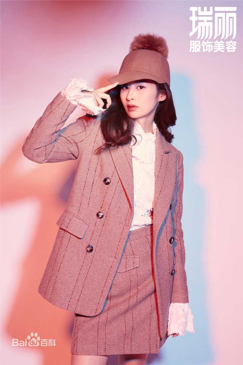 颖儿瑞丽封面大片