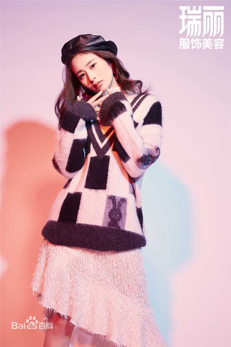 颖儿瑞丽封面大片