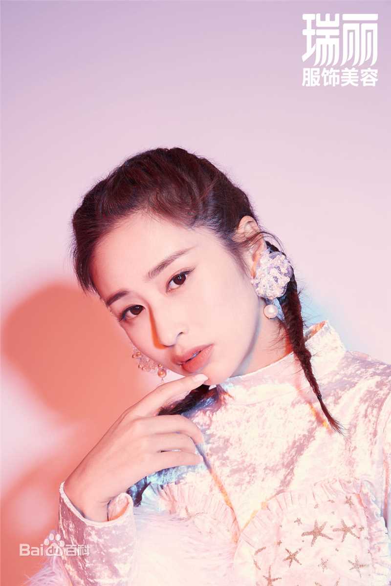 颖儿瑞丽封面大片