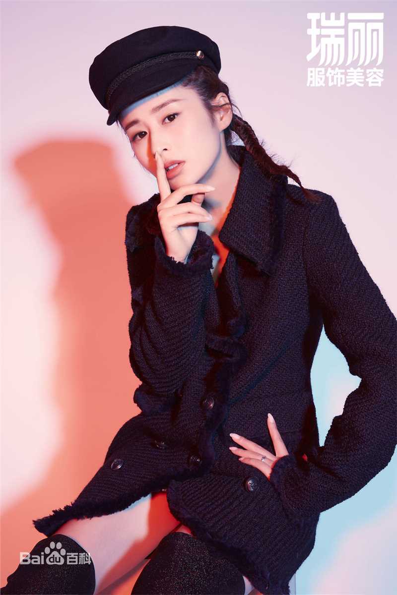 颖儿瑞丽封面大片