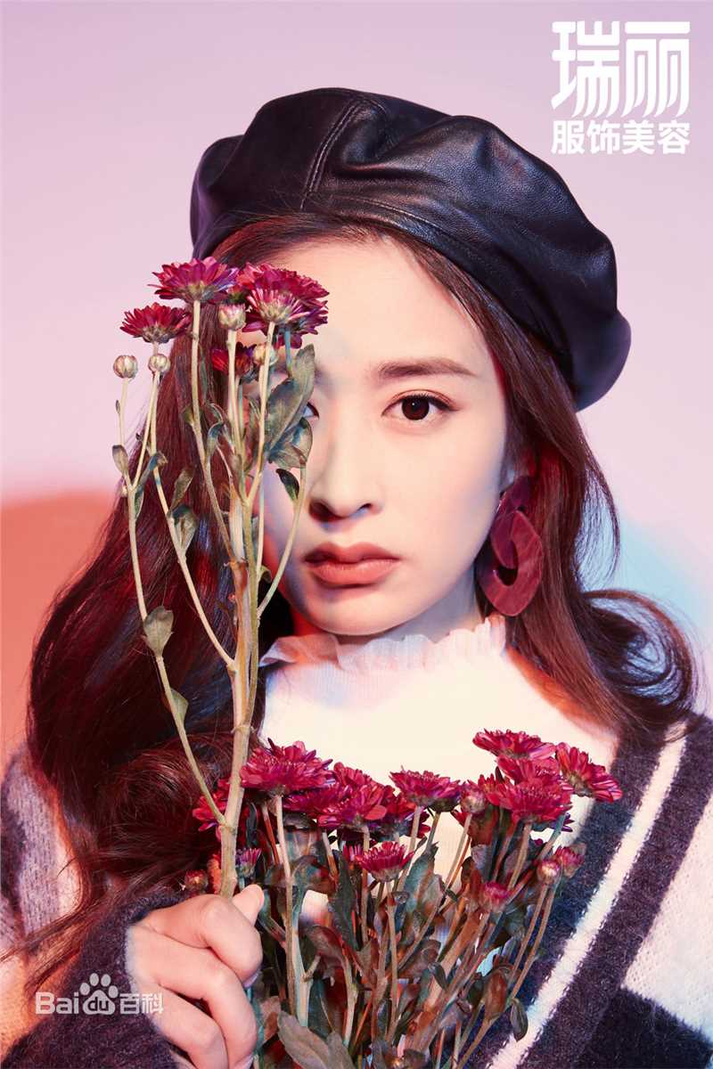 颖儿瑞丽封面大片