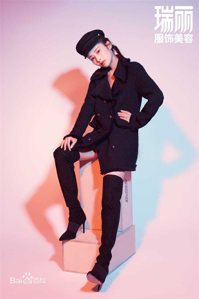 颖儿瑞丽封面大片