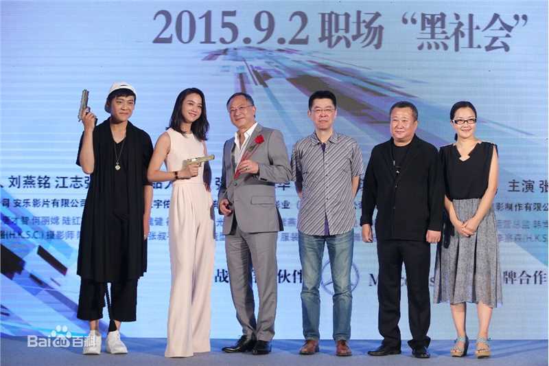 王紫逸(Leo)活动照图册