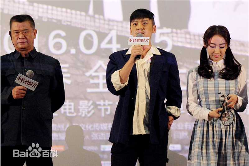 王紫逸(Leo)活动照图册