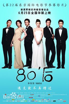 高清王紫逸(Leo)图片