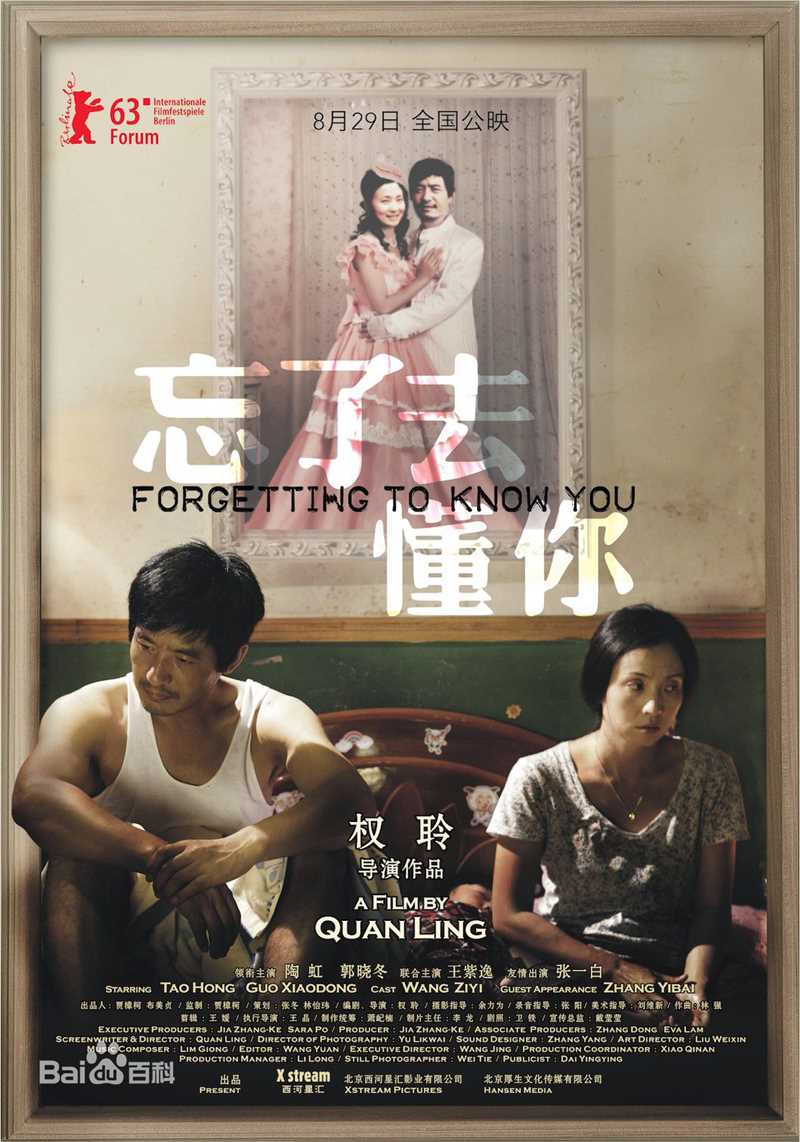 高清王紫逸(Leo)图片