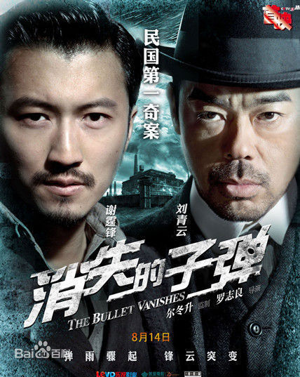 高清王紫逸(Leo)图片