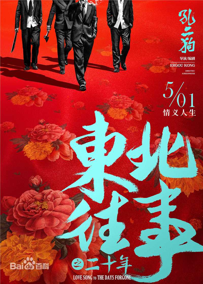 高清王紫逸(Leo)图片