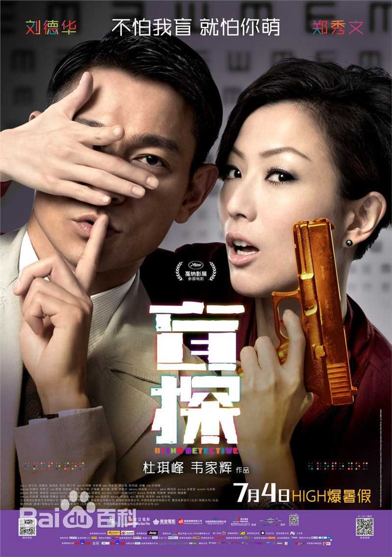 高清王紫逸(Leo)图片