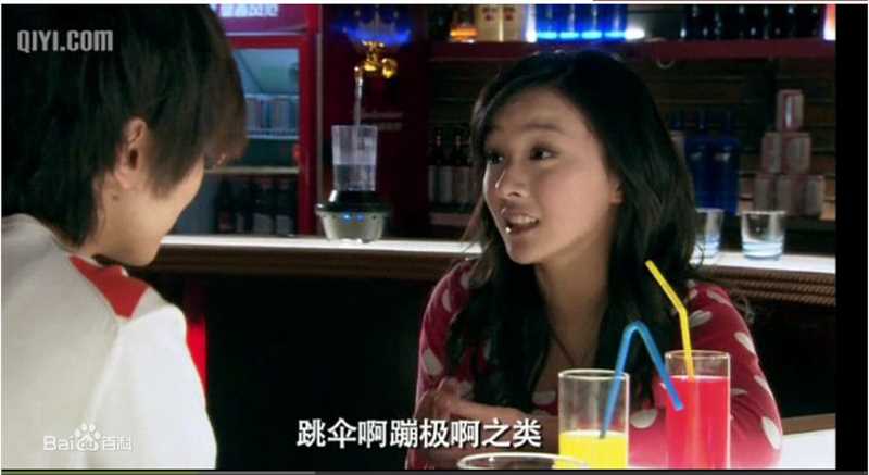 2010年《爱情公寓2》剧照