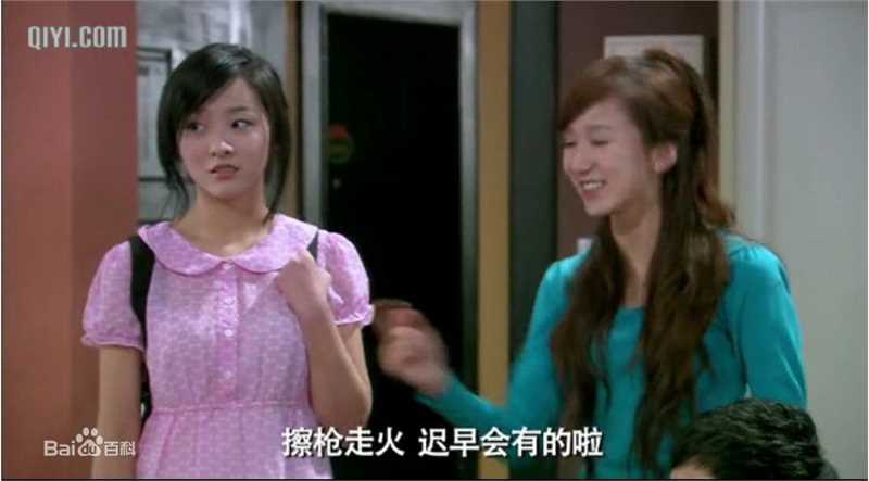 2010年《爱情公寓2》剧照