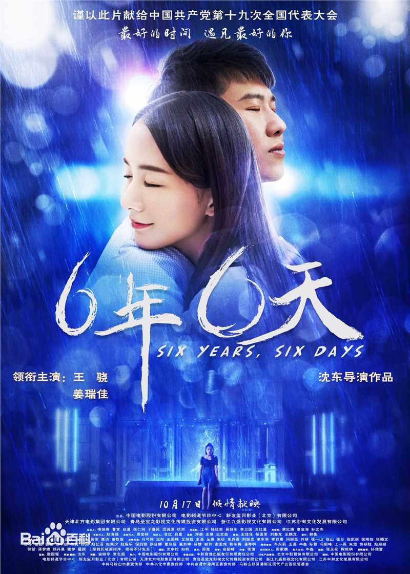 《姜瑞佳》封面图片