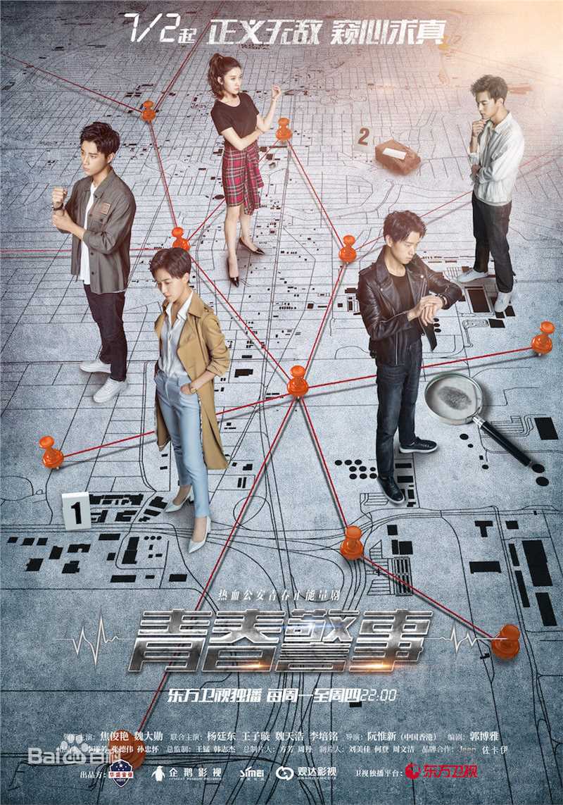 《姜瑞佳》封面图片