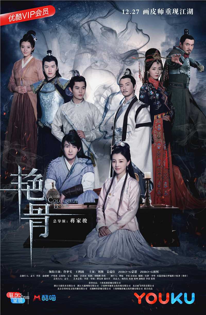 《姜瑞佳》封面图片