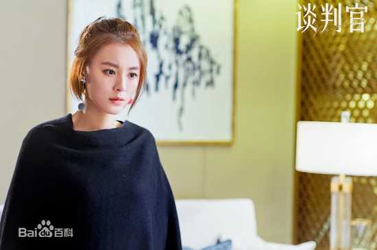 毛林林(Nikita)《谈判官》精选剧照