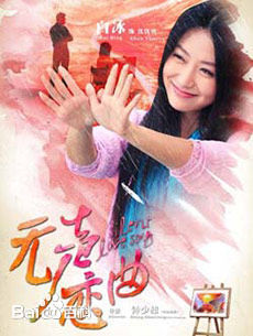 毛林林(Nikita)前后照片