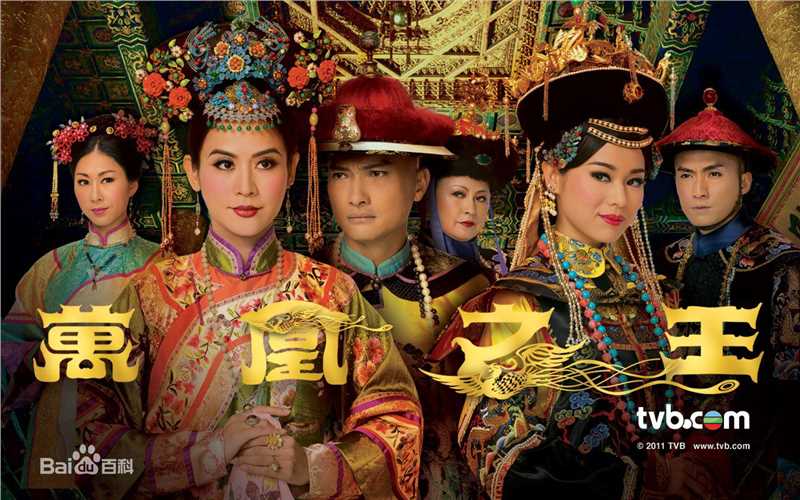 胡杏儿(Myolie Wu)在2011台庆剧《万凰之王》中的