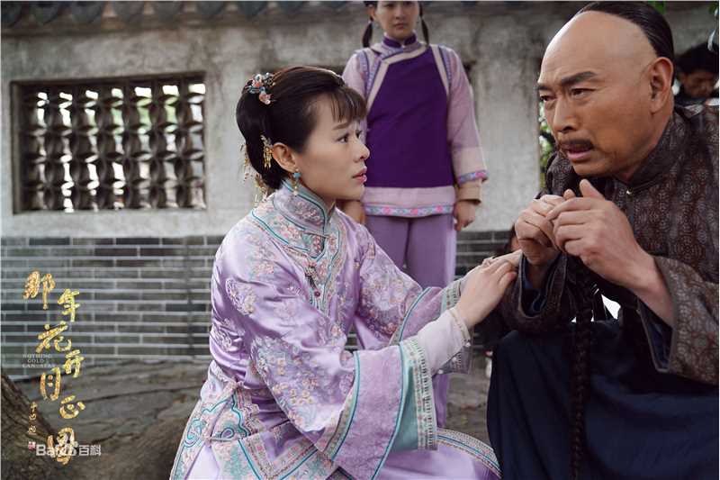 胡杏儿(Myolie Wu)在电视剧《那年花开月正圆》中的