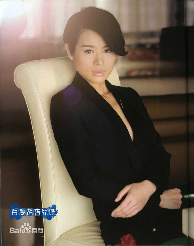 胡杏儿(Myolie Wu)高清杂志图集