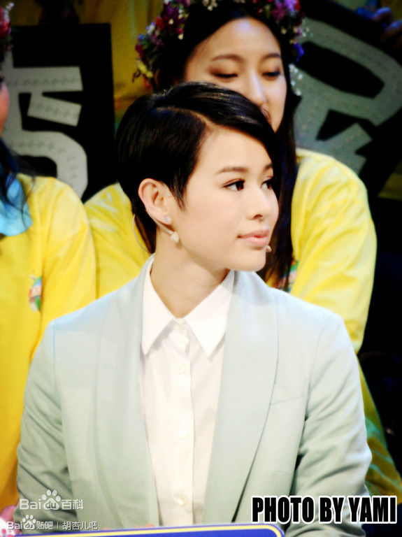 胡杏儿(Myolie Wu)活动图册